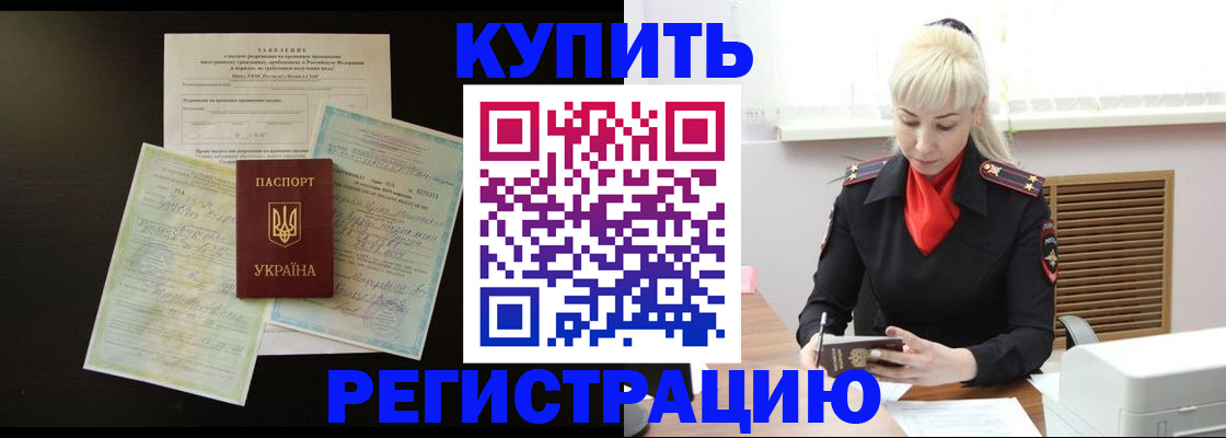 найти адрес прописки в Балее
